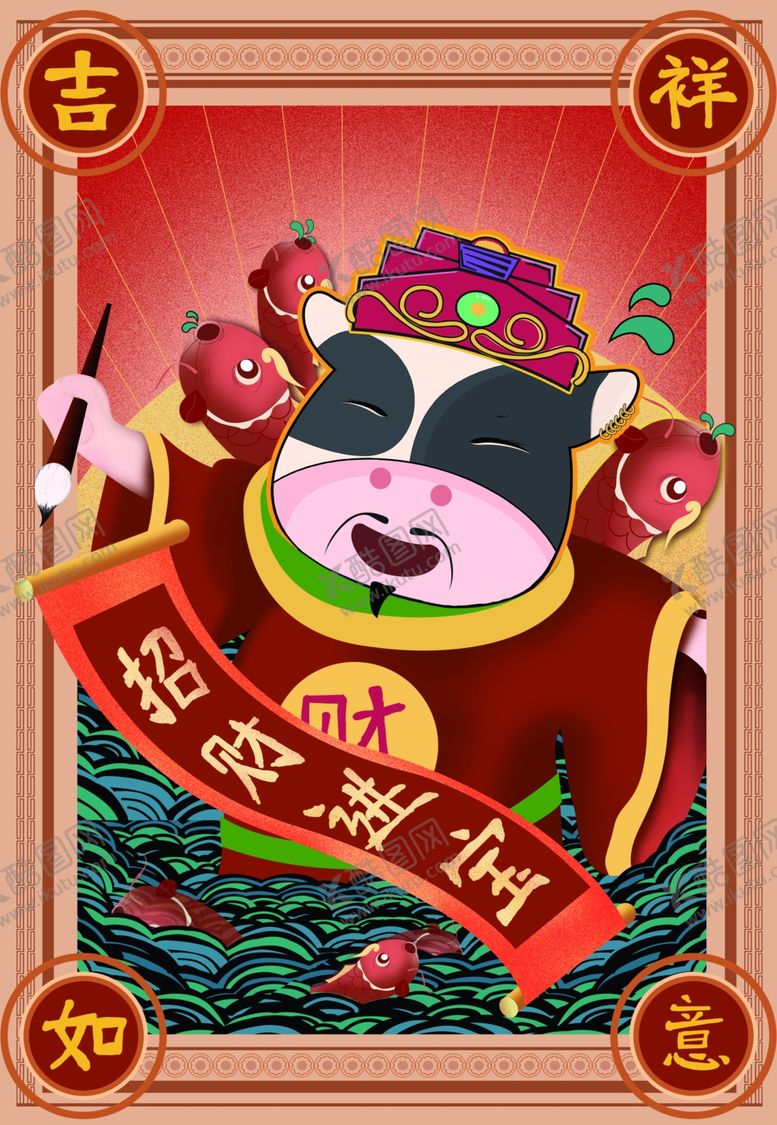 编号：77971705161502036419【酷图网】源文件下载-牛年海报