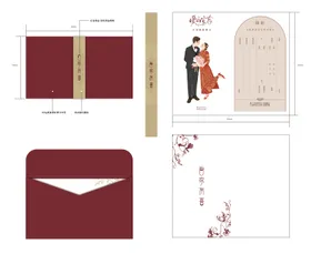 邀请函新中式结婚贺卡喜帖