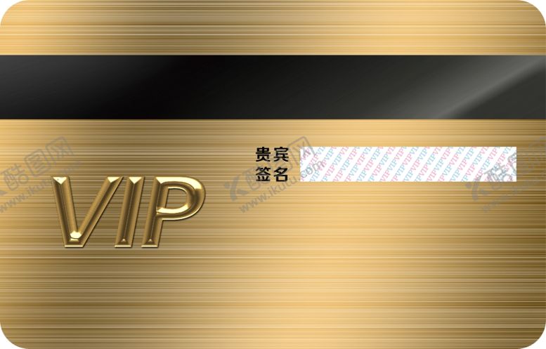 编号：21875709230054109113【酷图网】源文件下载-VIP卡