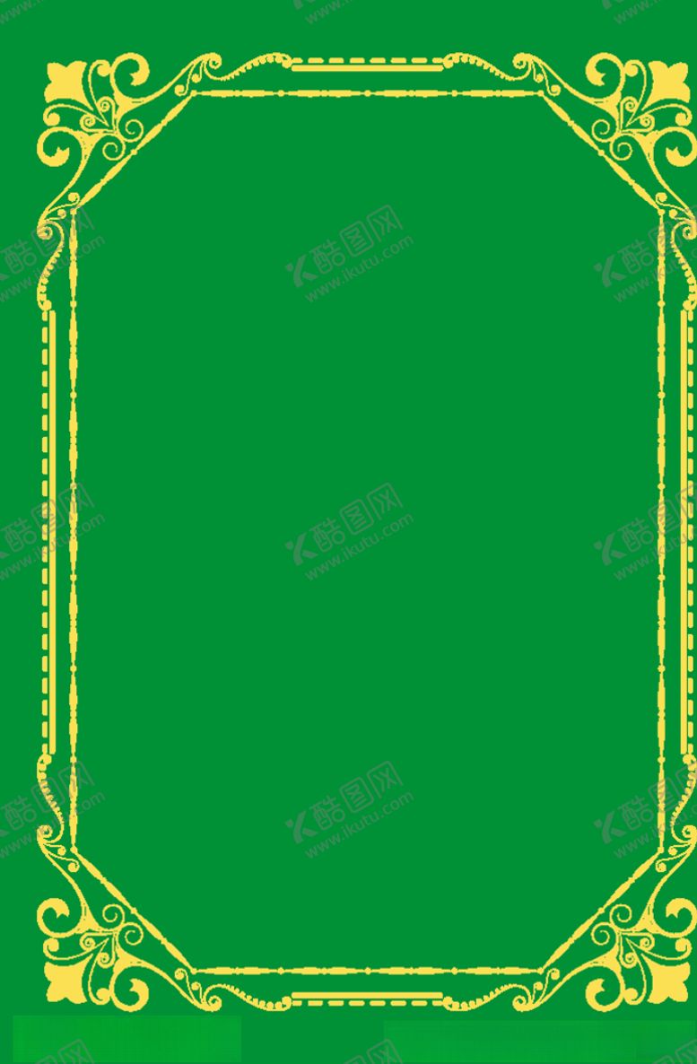 编号：36679010171846407887【酷图网】源文件下载-花边