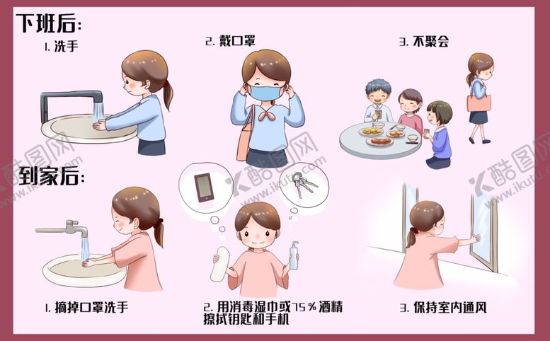 编号：22909310151718435769【酷图网】源文件下载-复工