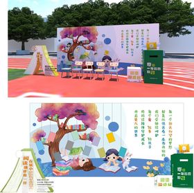 2025阅读节休息区