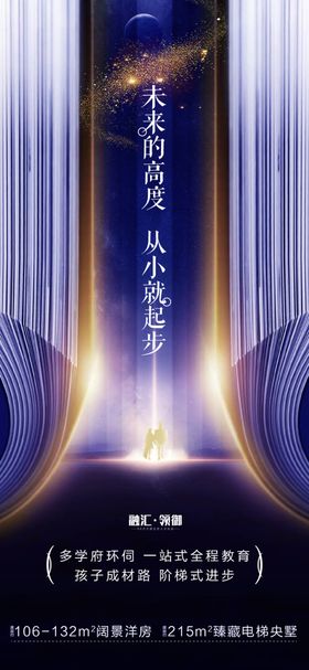 教育单图
