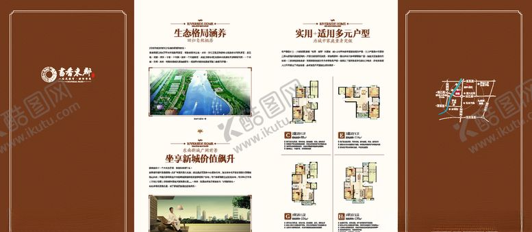 编号：54408510021940157855【酷图网】源文件下载-地产四折页