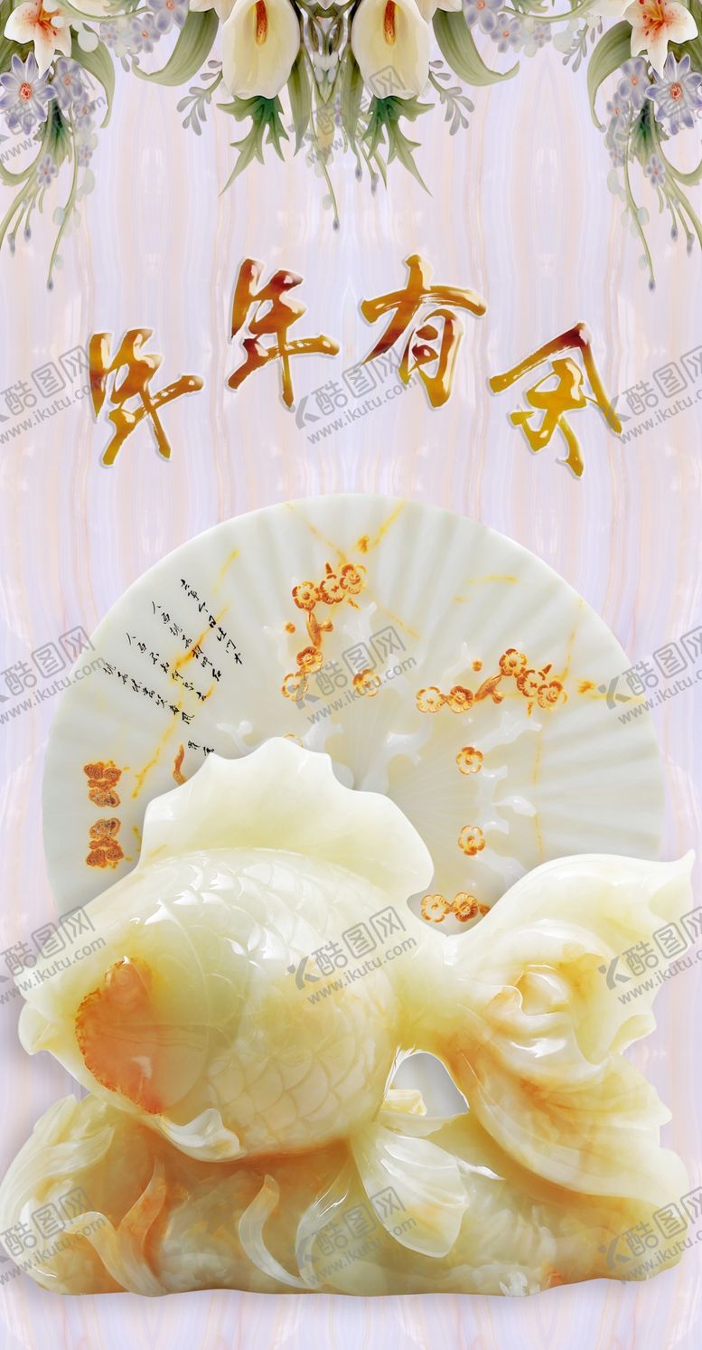 编号：88259210210630123211【酷图网】源文件下载-装饰画