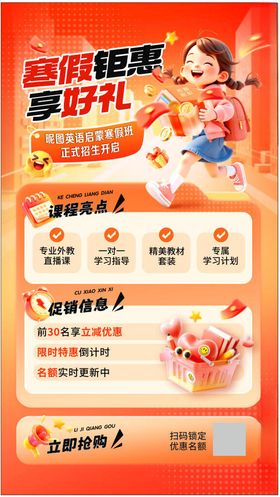 店铺周年庆豪礼大放送