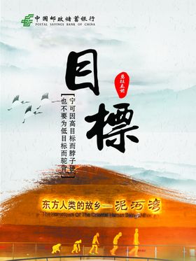 逐步完成人生小目标