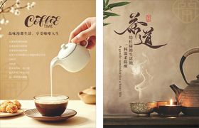 中式茶饮冲泡优雅瞬间