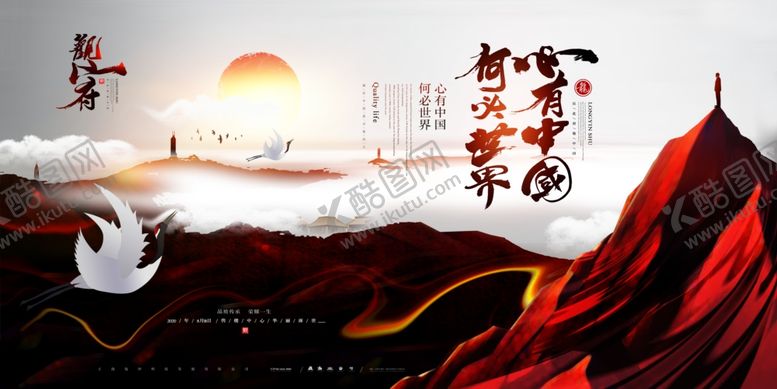 编号：53555707070210567271【酷图网】源文件下载-地产