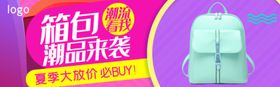 潮牌来袭2020新款上市背包