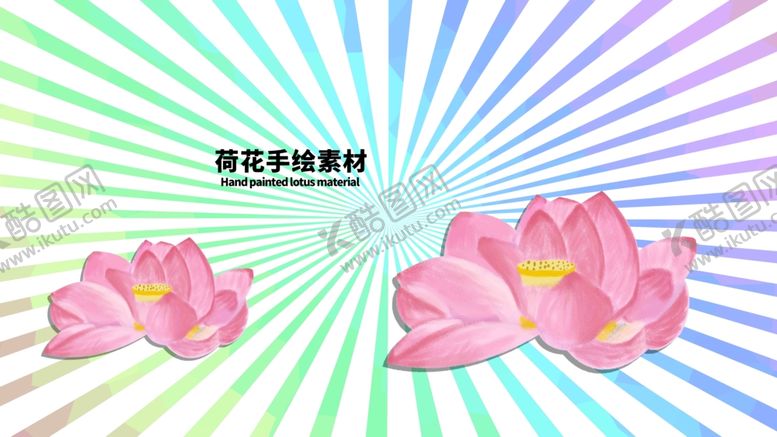 编号：75603809200800072519【酷图网】源文件下载-发散分层炫彩放射黄金分割