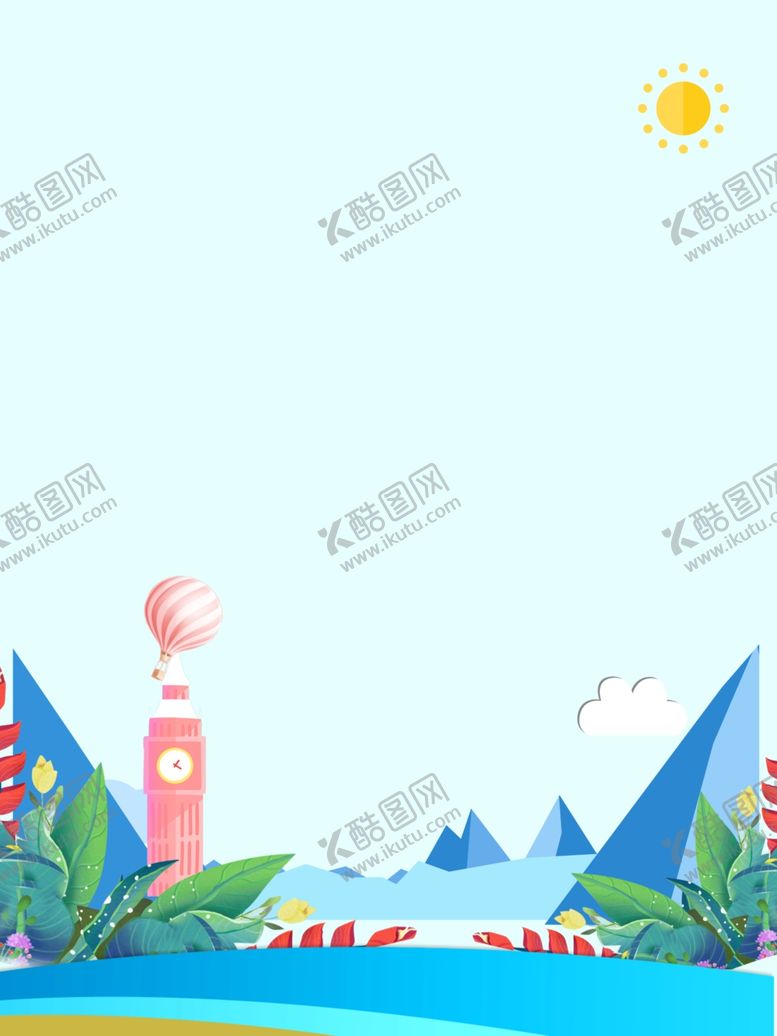 编号：12291107132359127452【酷图网】源文件下载-儿童节海报