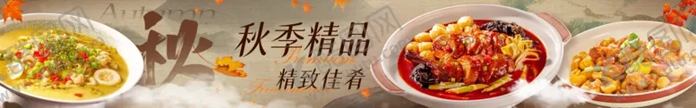 编号：47278501210937258721【酷图网】源文件下载-美食菜品