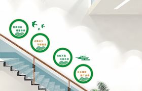 节约粮食楼梯文化