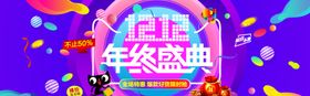 双十一广告