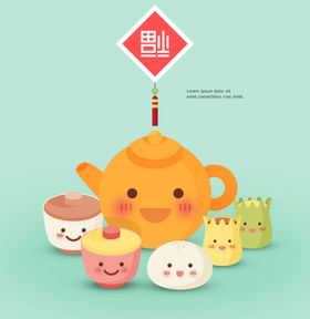 简约创意小清新手绘插画海报