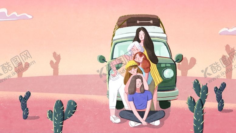 编号：17418609291528108610【酷图网】源文件下载-朋友旅行团插画