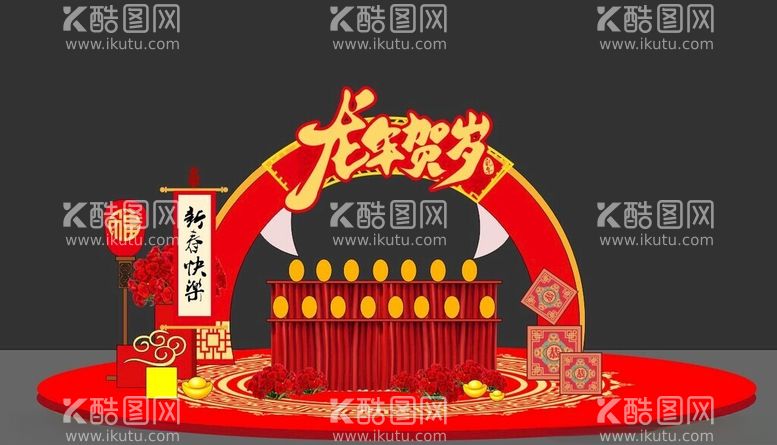 编号：12083312200419577109【酷图网】源文件下载-龙年新春庙会年货节堆头美陈图片