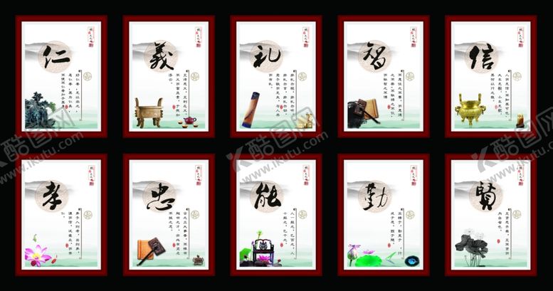编号：11013810171151421600【酷图网】源文件下载-校园文化
