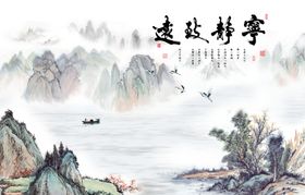 中国画