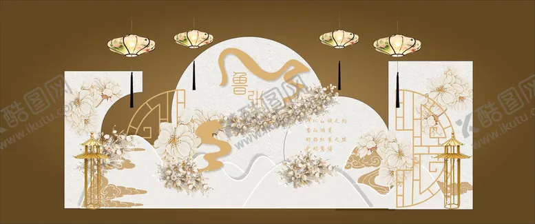 编号：58899410191711081669【酷图网】源文件下载-新中式白香槟婚礼A2
