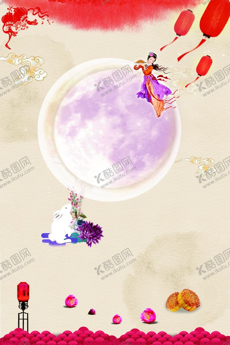 编号：97598107010040376224【酷图网】源文件下载-中秋节