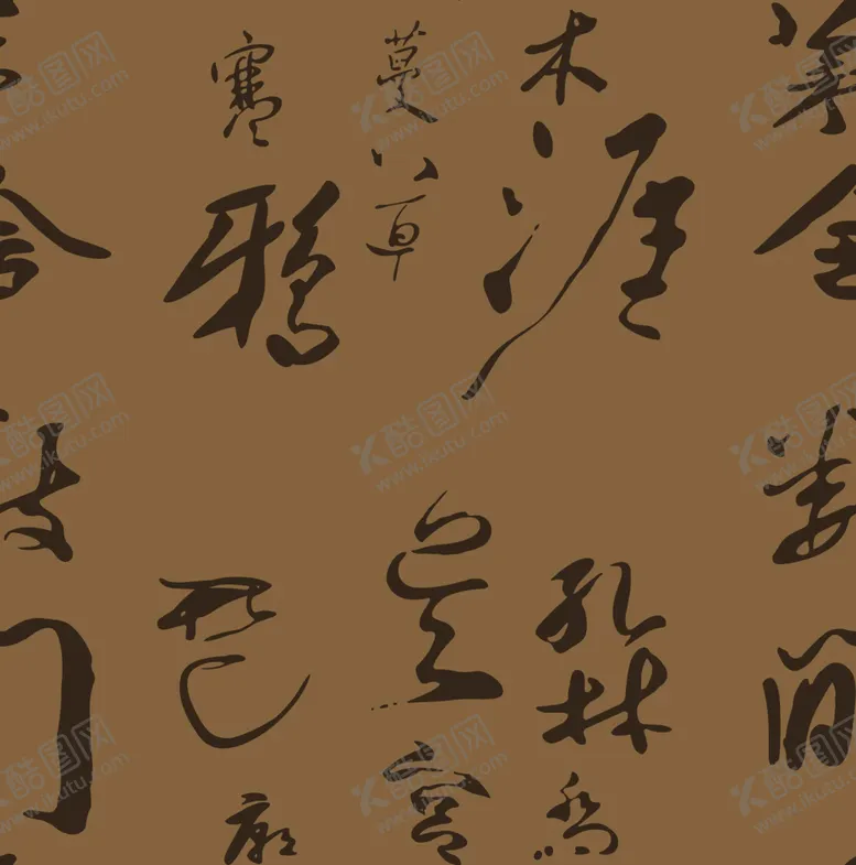 编号：46123201261253112642【酷图网】源文件下载-字体