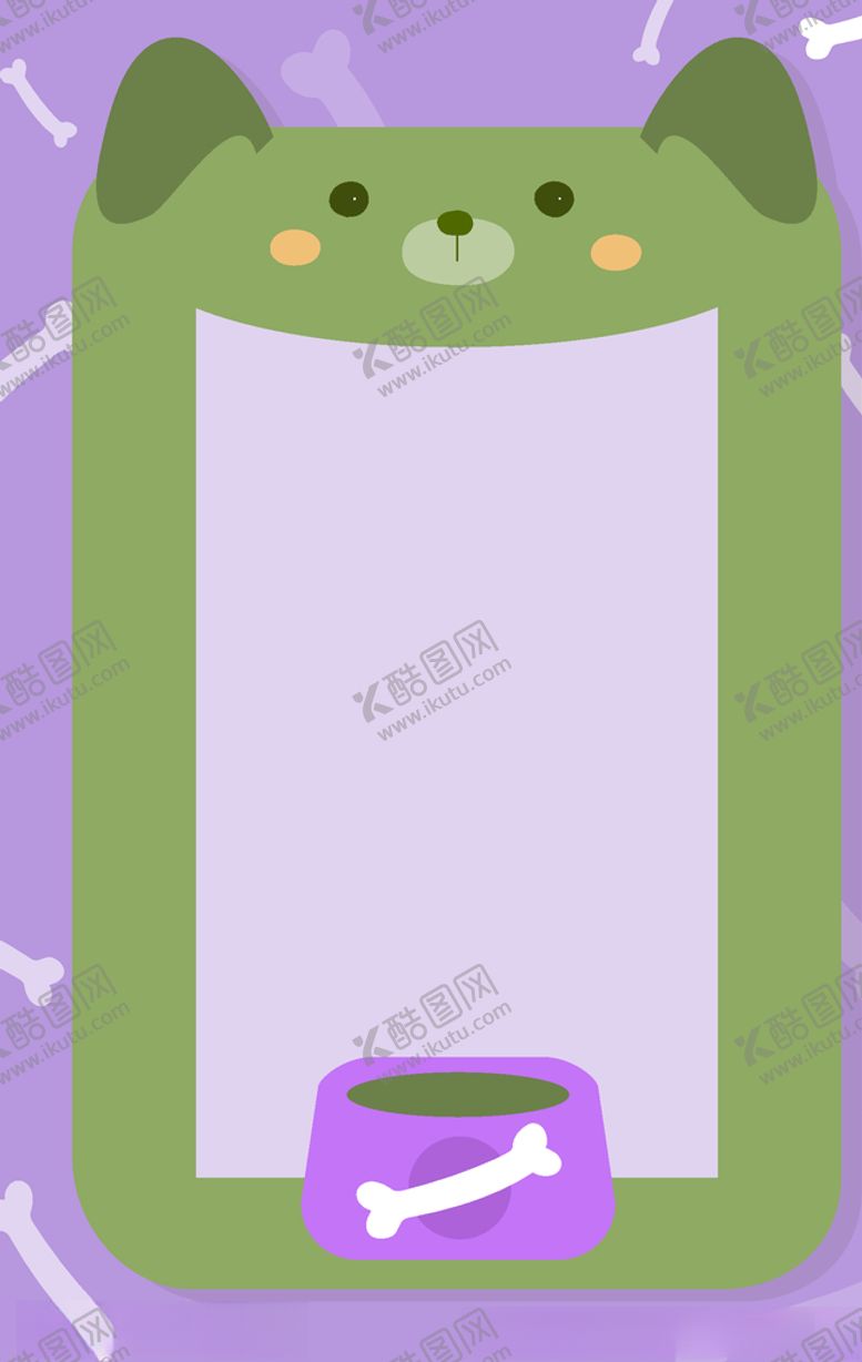 编号：66635910181634477737【酷图网】源文件下载-边框