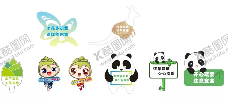 编号：68171702050203522854【酷图网】源文件下载-温馨提示牌