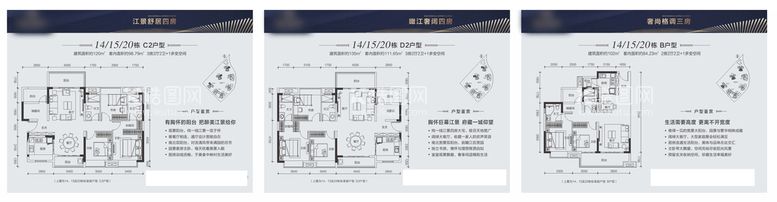 编号：42499411080520064153【酷图网】源文件下载-户型图