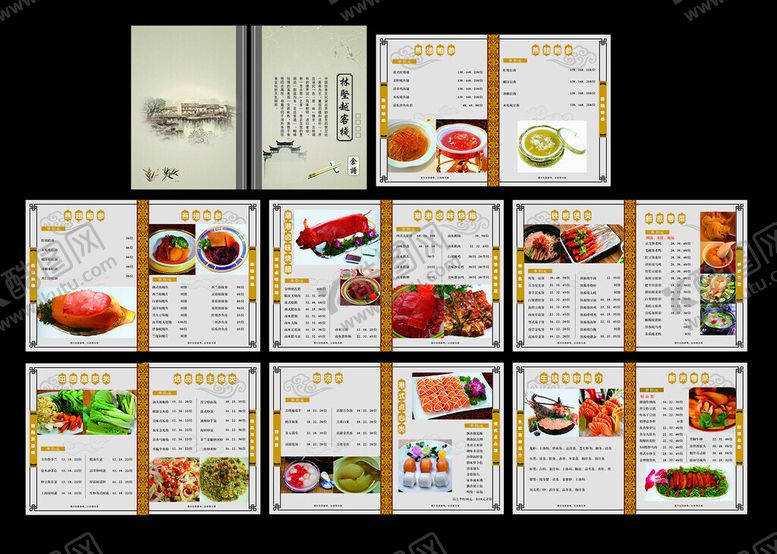 编号：38065410252005334838【酷图网】源文件下载-菜谱