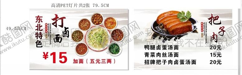编号：11060105240536453866【酷图网】源文件下载-日式寿司促销海报
