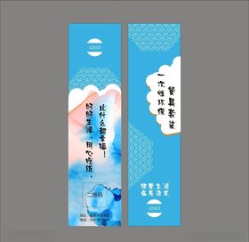 筷套设计平面图