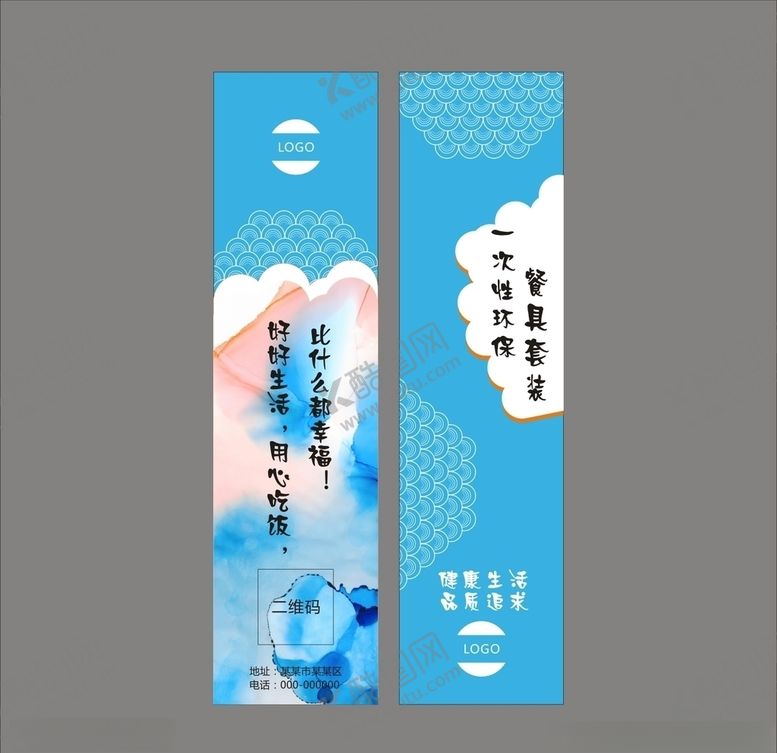 编号：73821909251827146997【酷图网】源文件下载-筷套设计平面图