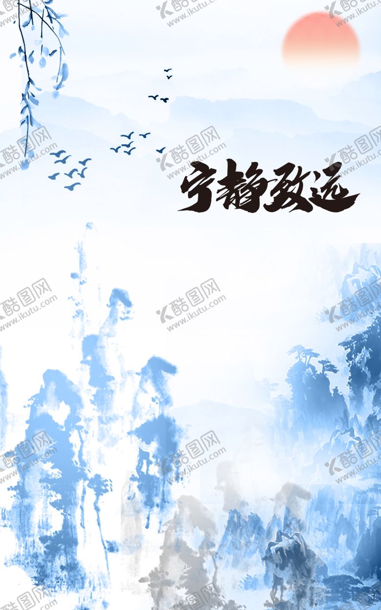编号：39768610230421578817【酷图网】源文件下载-装饰画