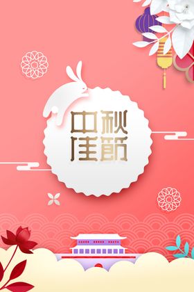 春节传统节日促销宣传海报素材