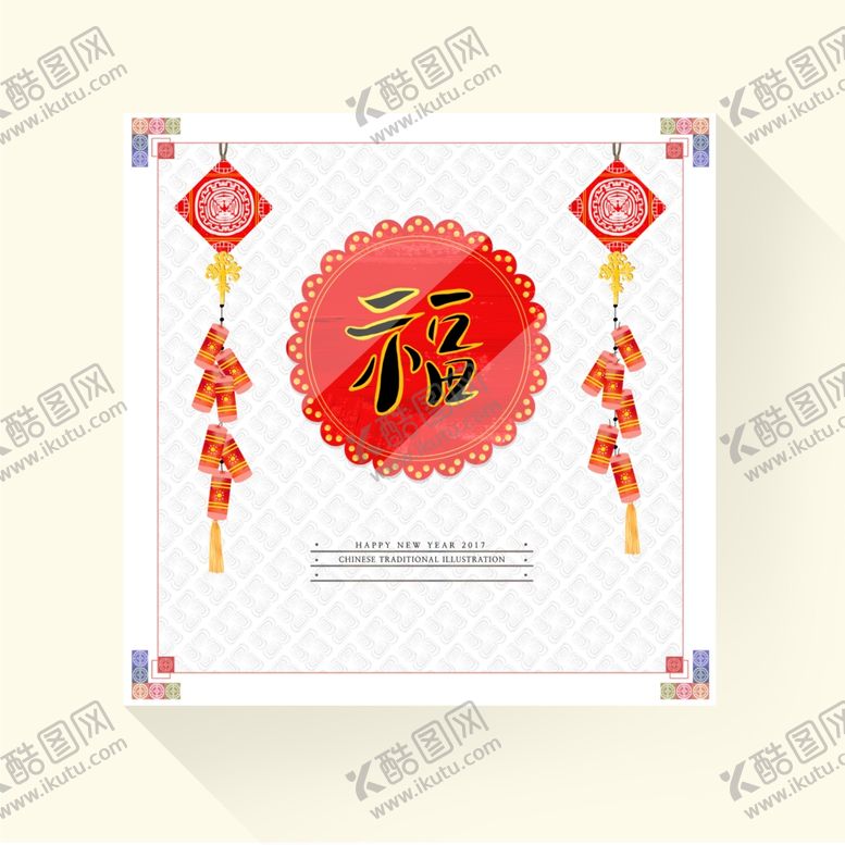 编号：69646306232005258299【酷图网】源文件下载-简约创意小清新手绘插画海报图