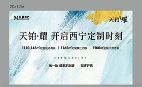 房地产大牌画面