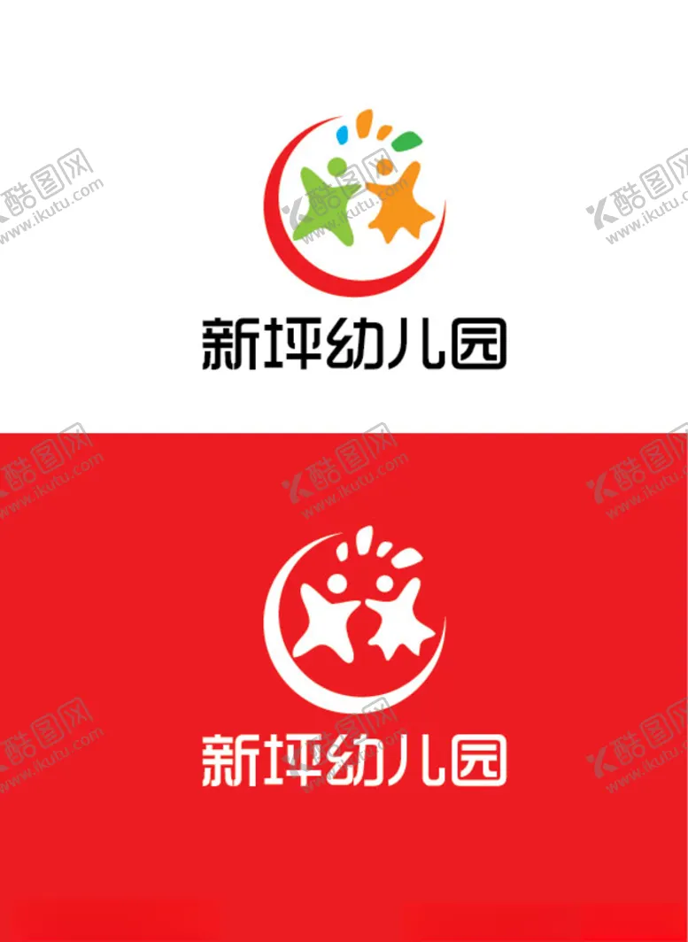 编号：62698107011050548101【酷图网】源文件下载-幼儿园标识设计