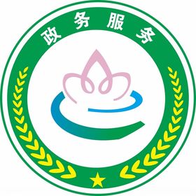 政务服务LOGO