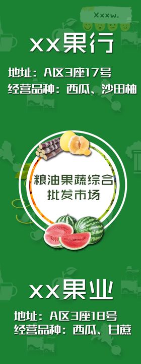 商家介绍