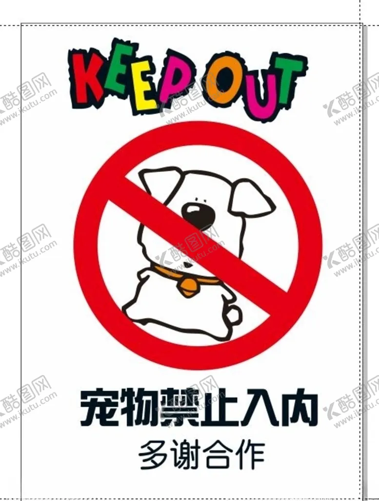 编号：29365607012157432261【酷图网】源文件下载-超市海报