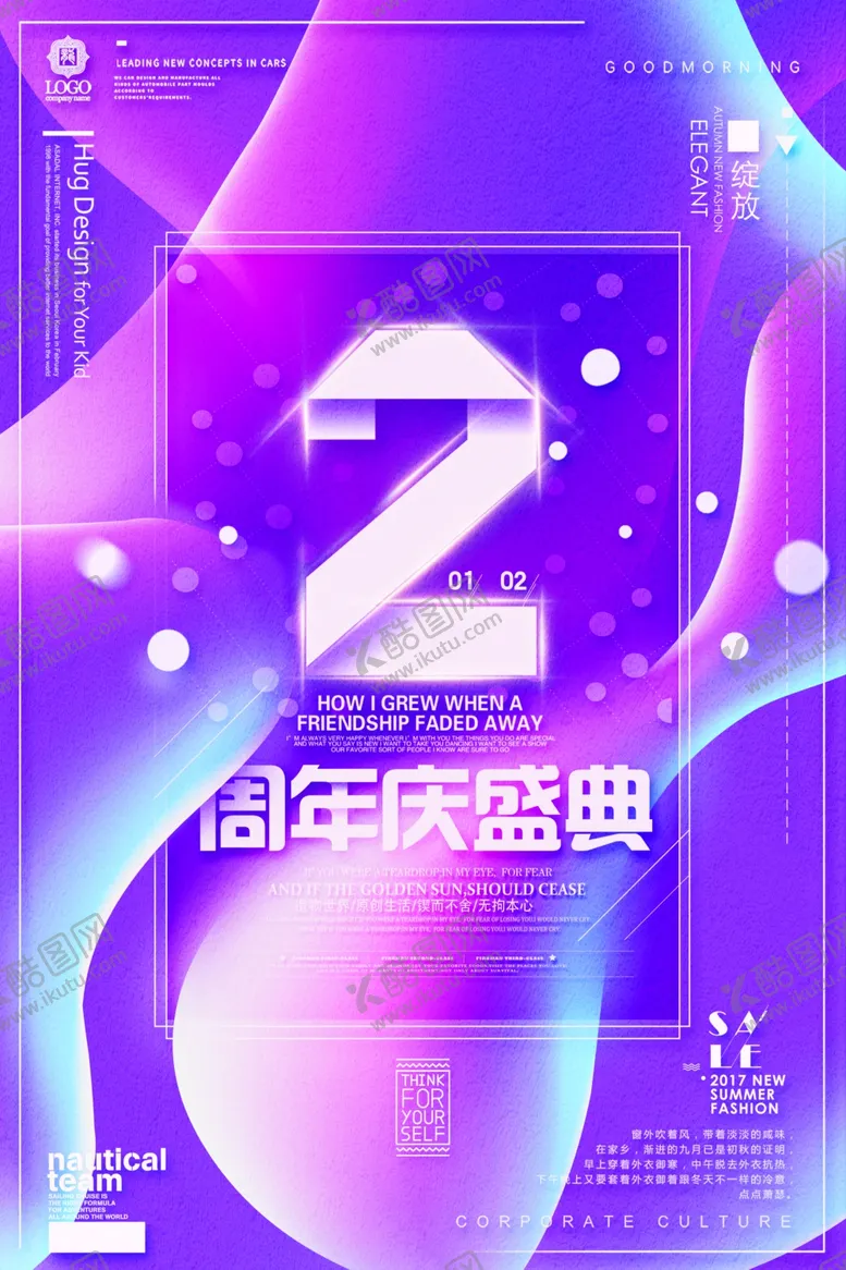 编号：59935306240833465053【酷图网】源文件下载-倒计时海报
