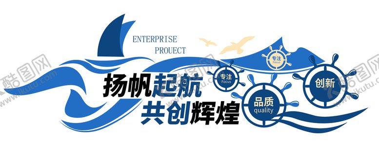 编号：76158411210655244251【酷图网】源文件下载-励志墙