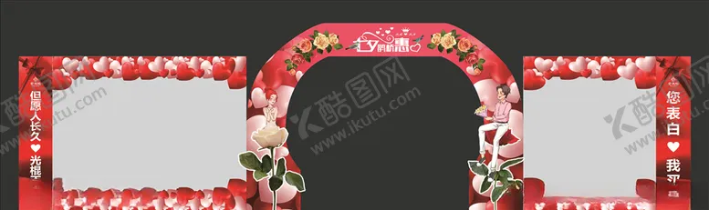 编号：54072209231353298042【酷图网】源文件下载-七夕珠宝门头