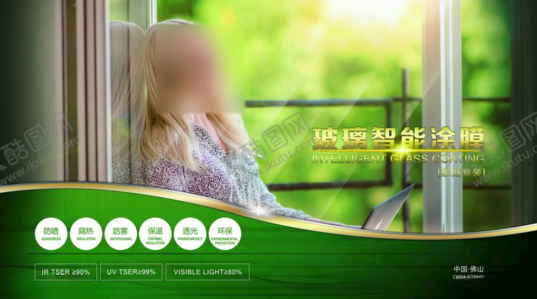 编号：82198211041254295599【酷图网】源文件下载-涂膜包装设计