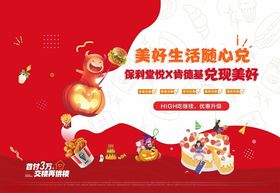 万圣节活动宣传海报背景