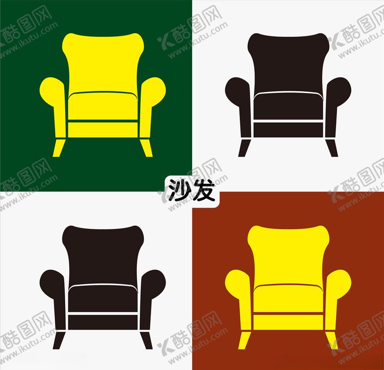 编号：67595510161502529292【酷图网】源文件下载-沙发
