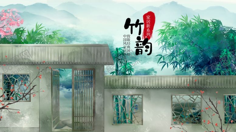 编号：85676709101602586836【酷图网】源文件下载-国画风景