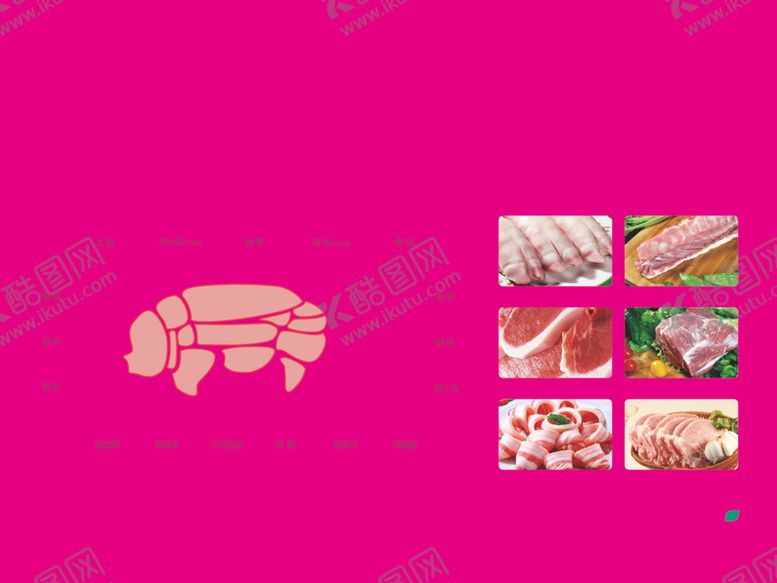 编号：31007505112200222073【酷图网】源文件下载-宝迪冷鲜肉